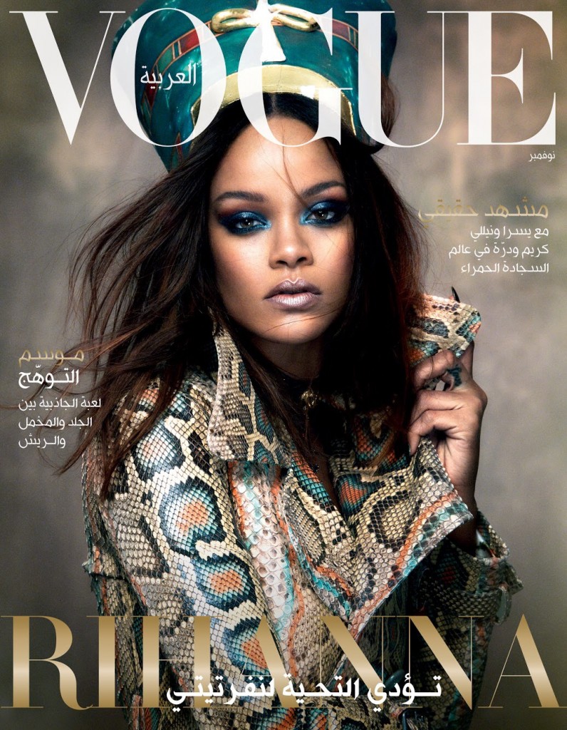 Vogue Arabia Cover 1